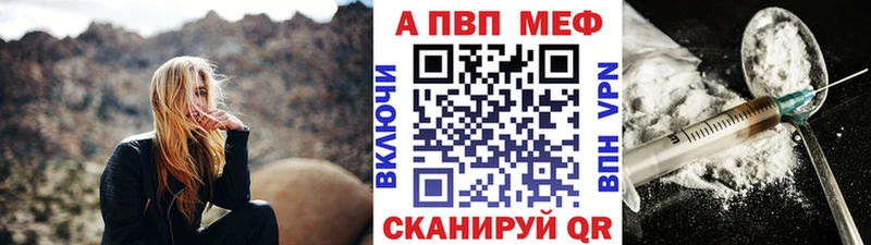 Alpha PVP СК КРИС  хочу наркоту  Копейск 
