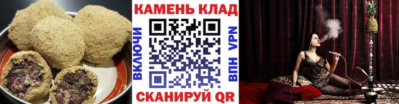 Еда ТГК марихуана  Копейск 