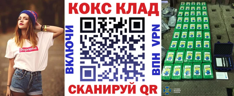 COCAIN 97%  где продают наркотики  Копейск 