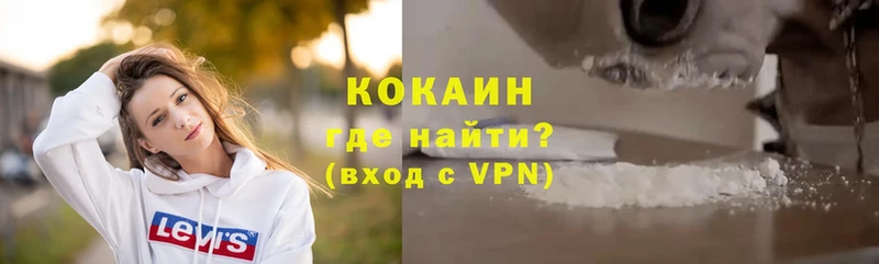 наркотики  площадка клад  COCAIN Боливия  Копейск 