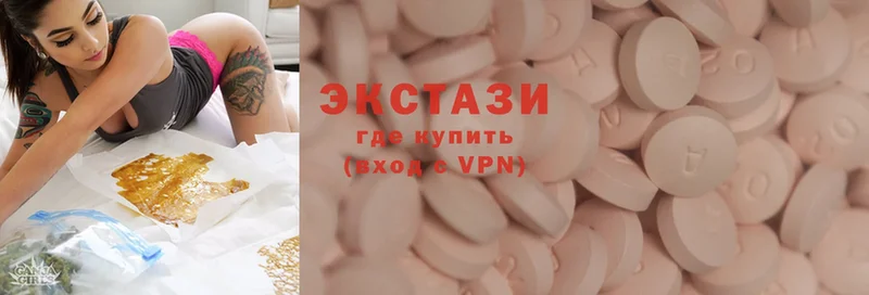 Ecstasy MDMA  hydra вход  Копейск 