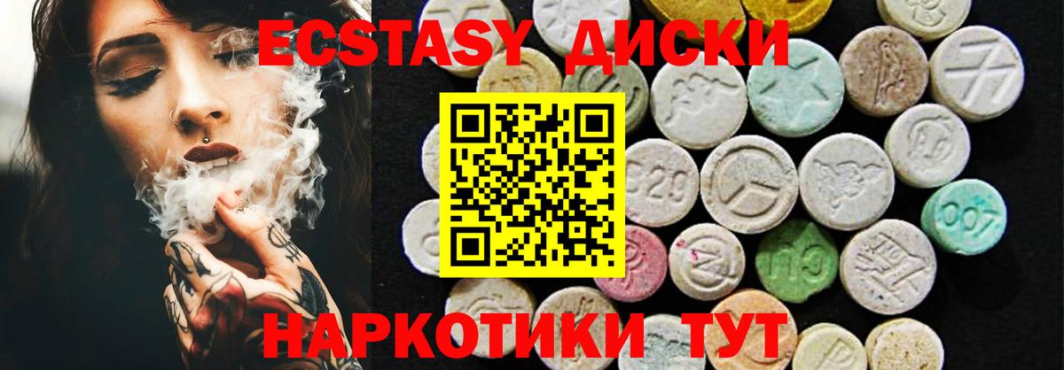 Экстази louis Vuitton Копейск