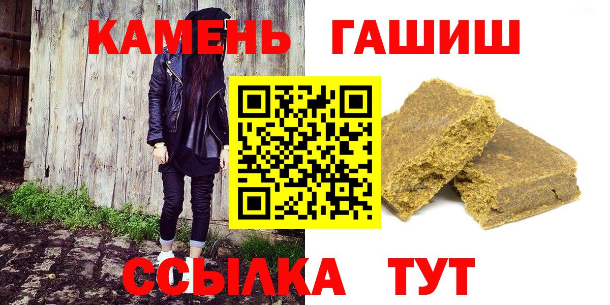 Копейск  Гашиш  Вход с VPN  ГАШИШ Ice-O-Lator  ГАШ VHQ 