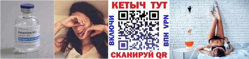 КЕТАМИН ketamine  kraken ССЫЛКА  Копейск 