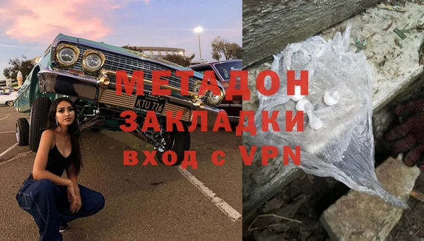 синтетический гашиш Михайловка