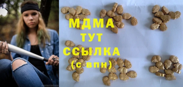 синтетический гашиш Михайловка