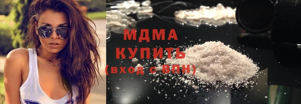 соль ск Навашино