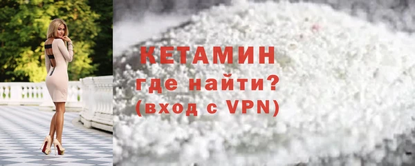 марихуана Михайловск