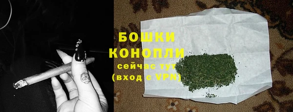 марихуана Михайловск
