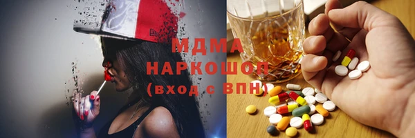 марихуана Михайловск