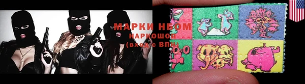 марихуана Михайловск