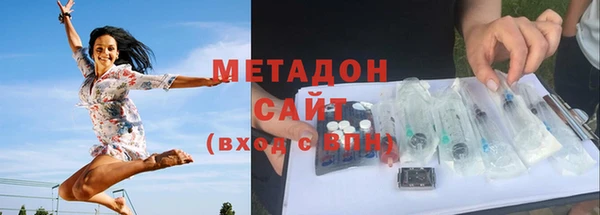 соль ск Навашино