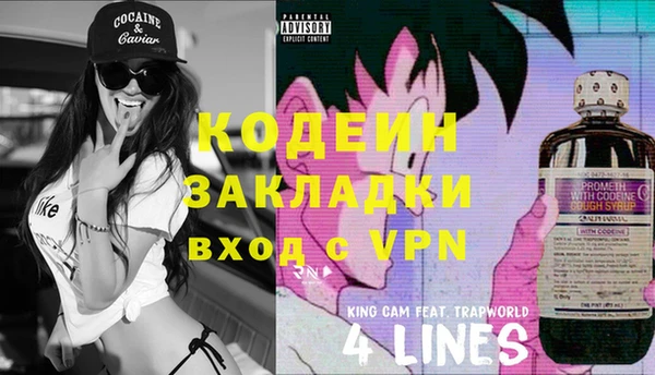 MESCALINE Михайлов