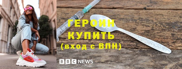 соль ск Навашино