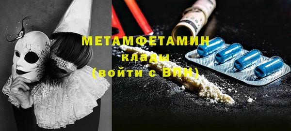 марихуана Михайловск