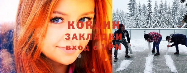 марихуана Михайловск