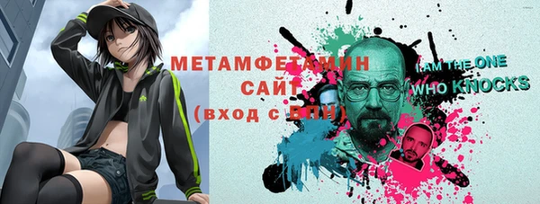 марихуана Михайловск