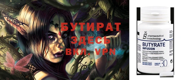 синтетический гашиш Михайловка