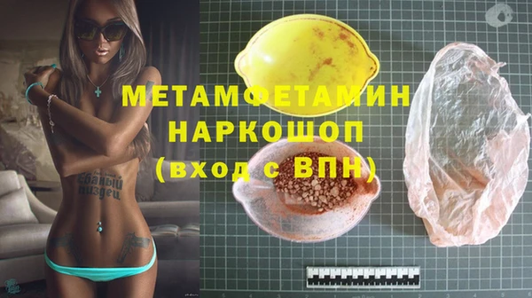 соль ск Навашино