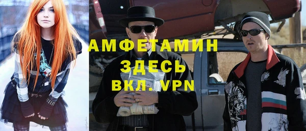 соль ск Навашино