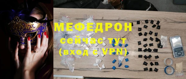 марихуана Михайловск