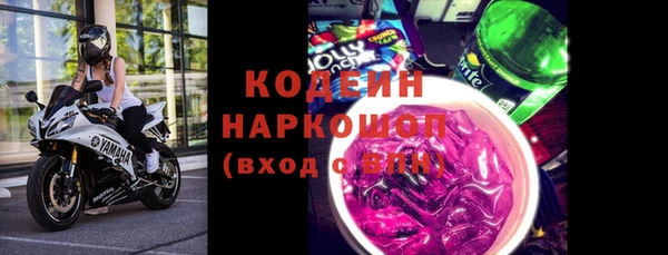 марихуана Михайловск