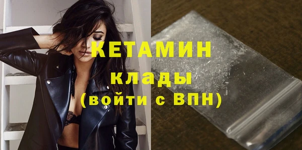 синтетический гашиш Михайловка