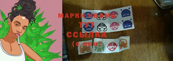 синтетический гашиш Михайловка