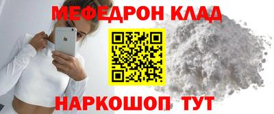 шишки Донской