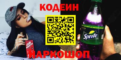 марихуана Донецк