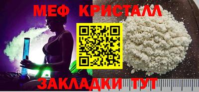 марихуана Донецк