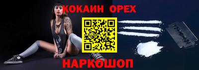 марихуана Донецк