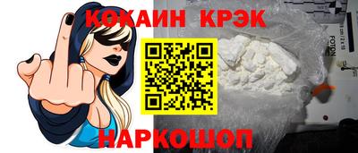 марихуана Донецк