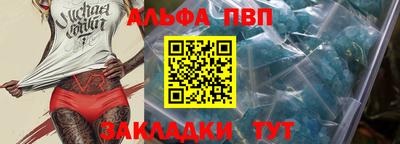 шишки Донской