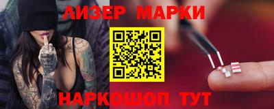 марихуана Донецк