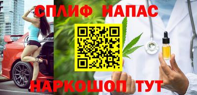 тгк Азнакаево