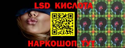 марихуана Донецк