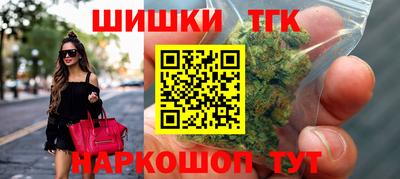 марихуана Донецк