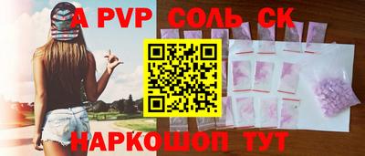 а пвп мука Дубна