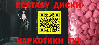 Альфа ПВП Абакан