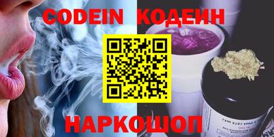 шишки Донской