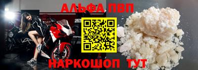 шишки Донской