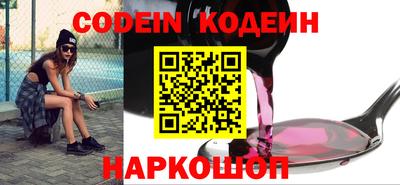 шишки Донской