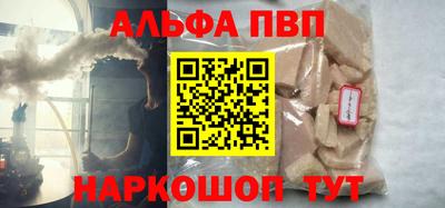 марихуана Донецк