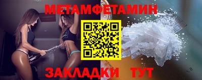 шишки Донской