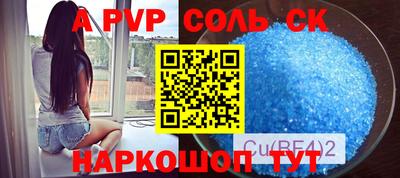 шишки Донской