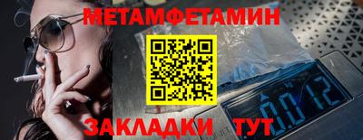 шишки Донской
