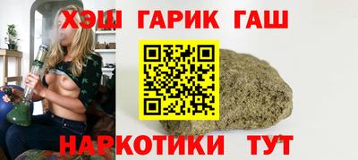 марихуана Донецк