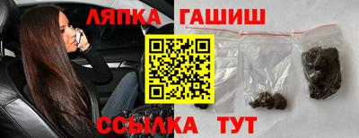 шишки Донской