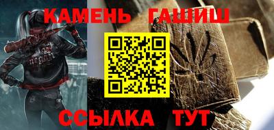 шишки Донской